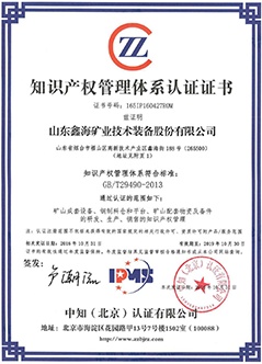资质证书