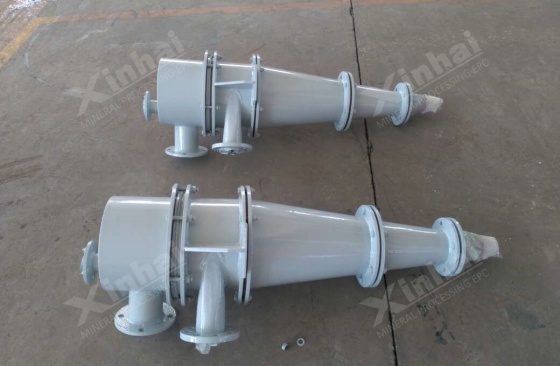 XCIII系列水力旋流器 XCIII系列水力旋流器