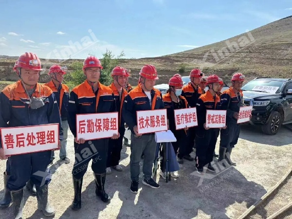 采矿团队 采矿团队