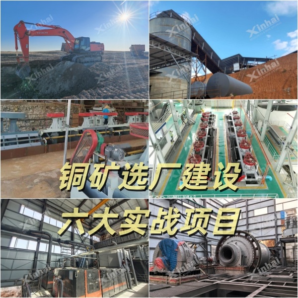 Copper-beneficiation-plant-construction.jpg Copper-beneficiation-plant-construction.jpg