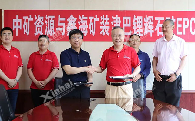 中矿资源董事长王平卫先生(左)与taptap点点官方安卓app下载矿业董事长张云龙先生(右)签订合同